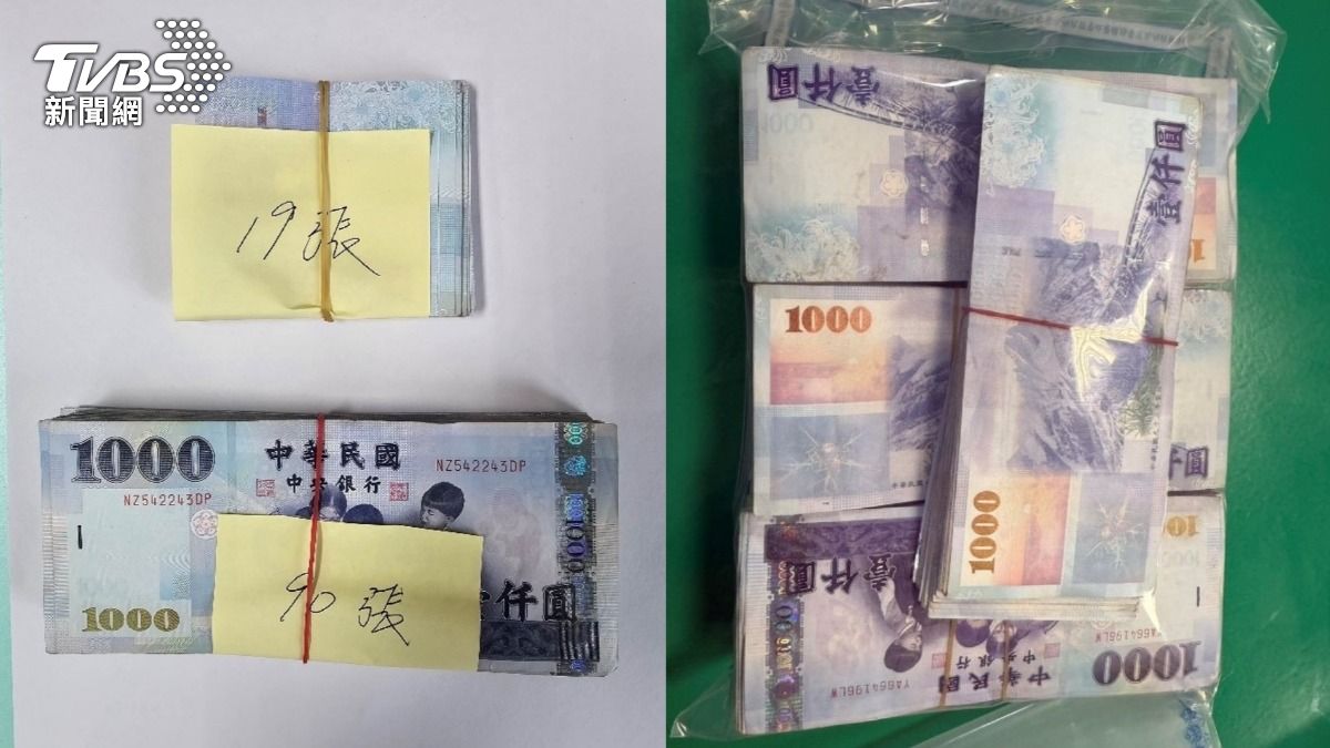 台鐵廁所驚見96.6萬現金　一查竟是詐團車手亂丟、警逮11人