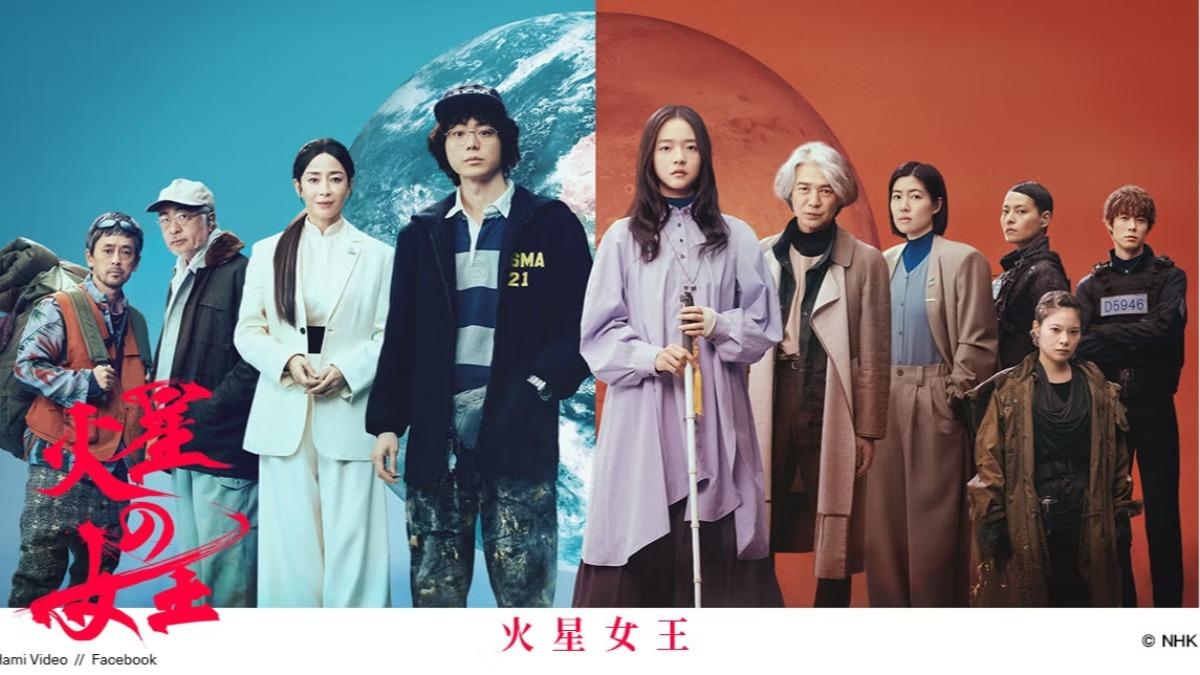 林廷憶同台菅田將暉飆戲。(圖/翻攝自NHK)