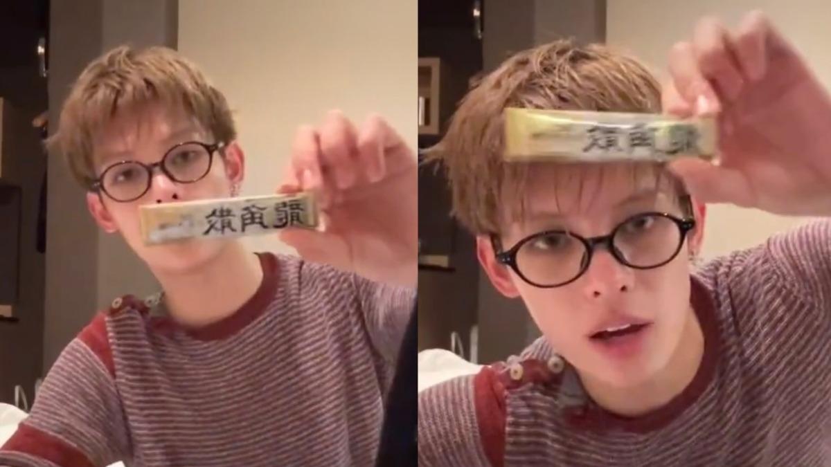 韓團CORTIS成員JAMES在直播拿出龍角散引起台灣粉絲共鳴。（圖／翻攝自weverse）