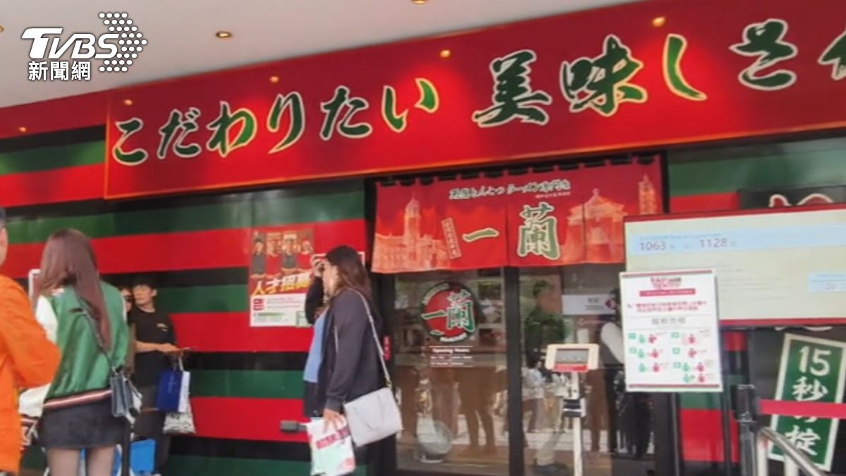 一蘭拉麵台北本店開放線上抽號。（圖／TVBS）