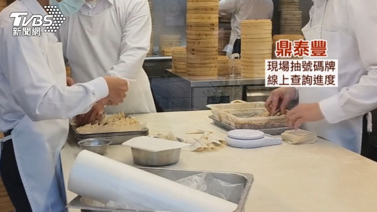 鼎泰豐實施現場抽號碼單排隊。（圖／TVBS）