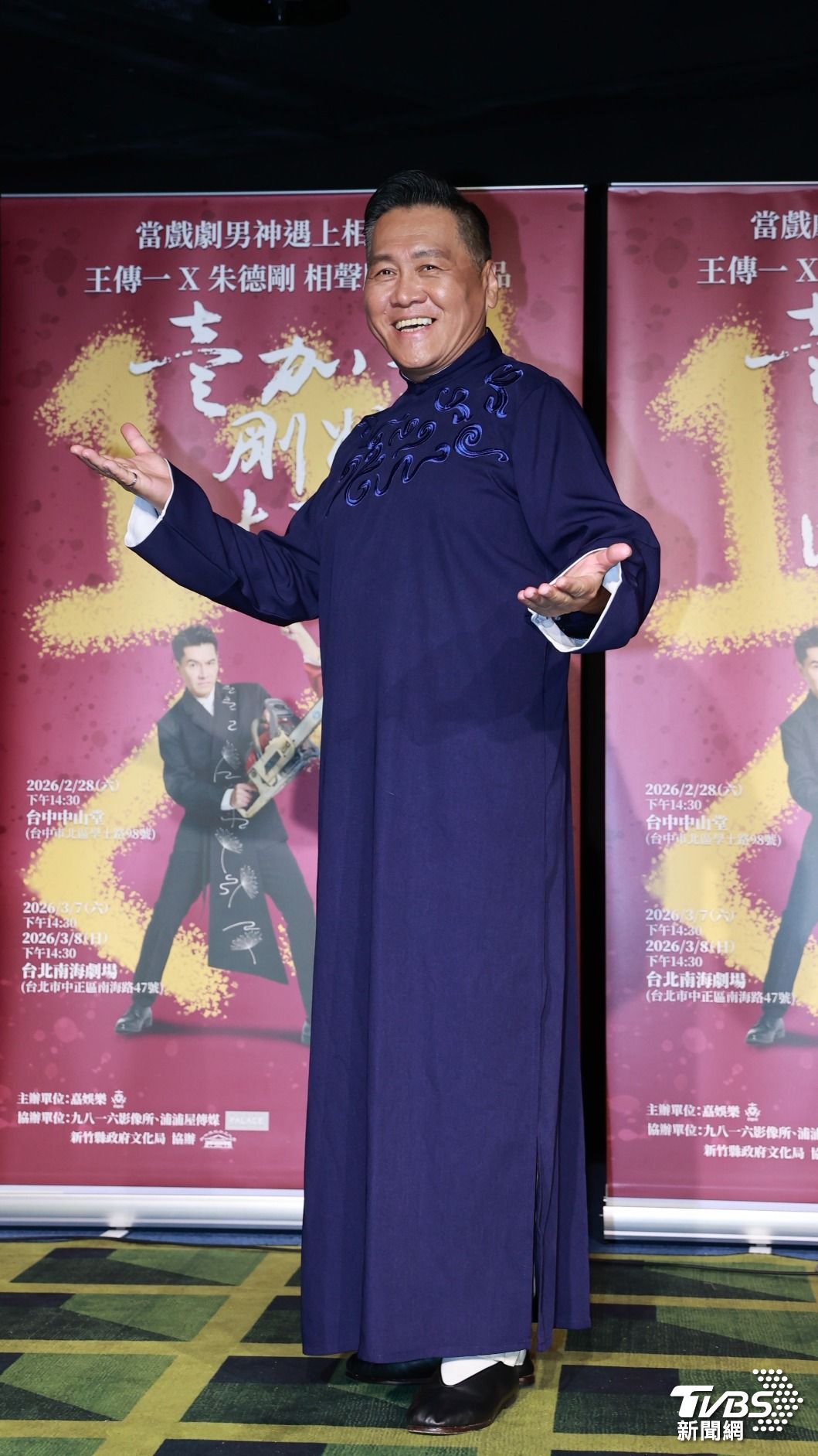 朱德剛出席相聲脫口秀《壹加一剛好比三小》售票記者會。(圖/黃城碩攝)