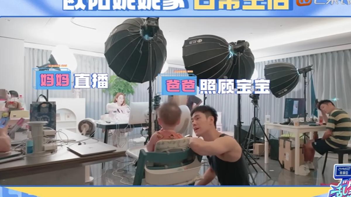 歐陽妮妮直播賺錢。(圖/翻攝自芒果TV)