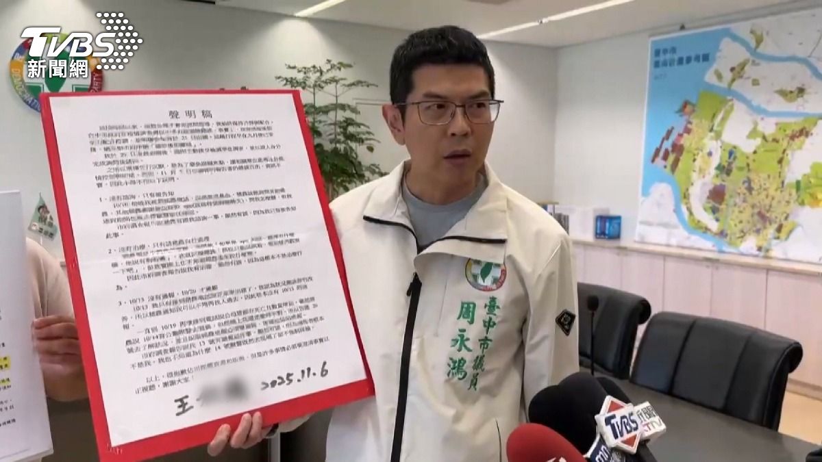 台中豬瘟疫調報告出包？　議員揭「三大問題」。(圖／TVBS)