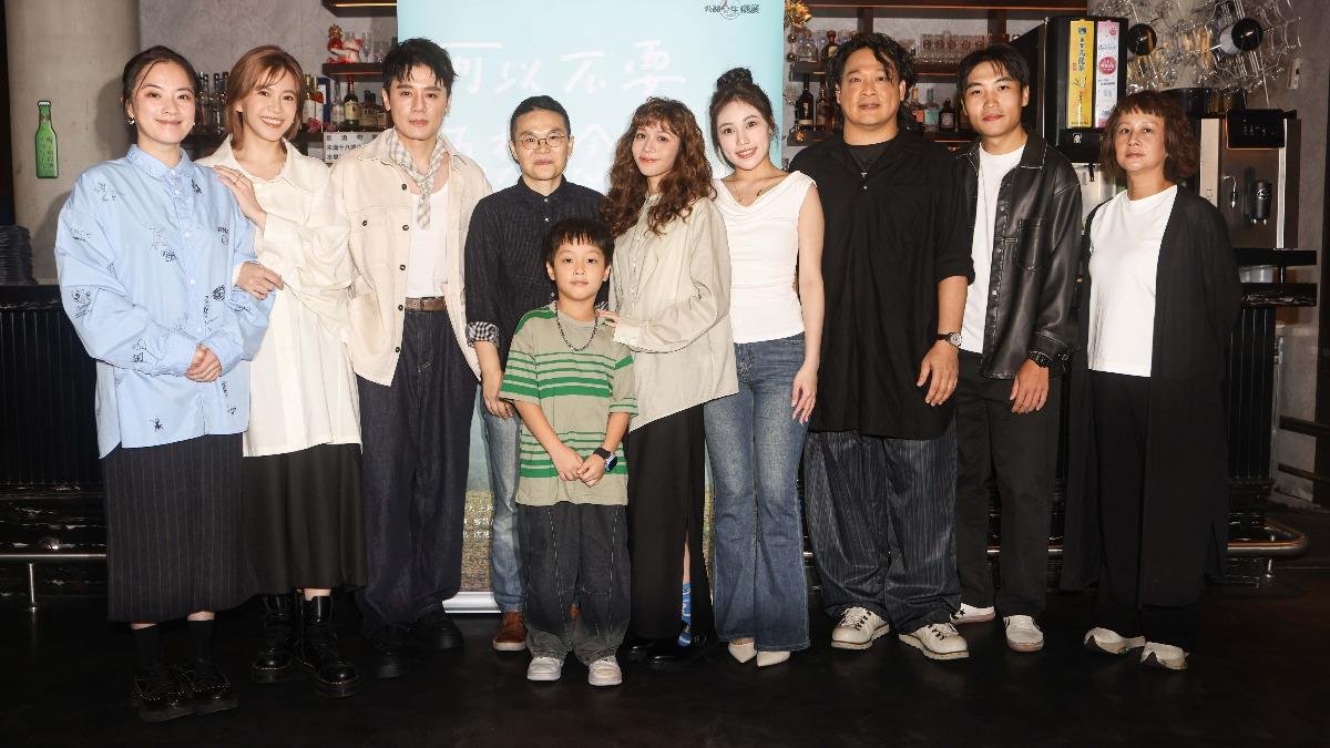 高伊玲(左起)、廖苡喬、邱志宇、導演周鈺玫、黃姵嘉、陳亮彤、東明相、陳俊嘉、製作人王珍、前排童星陳垚安。(圖/公視提供)