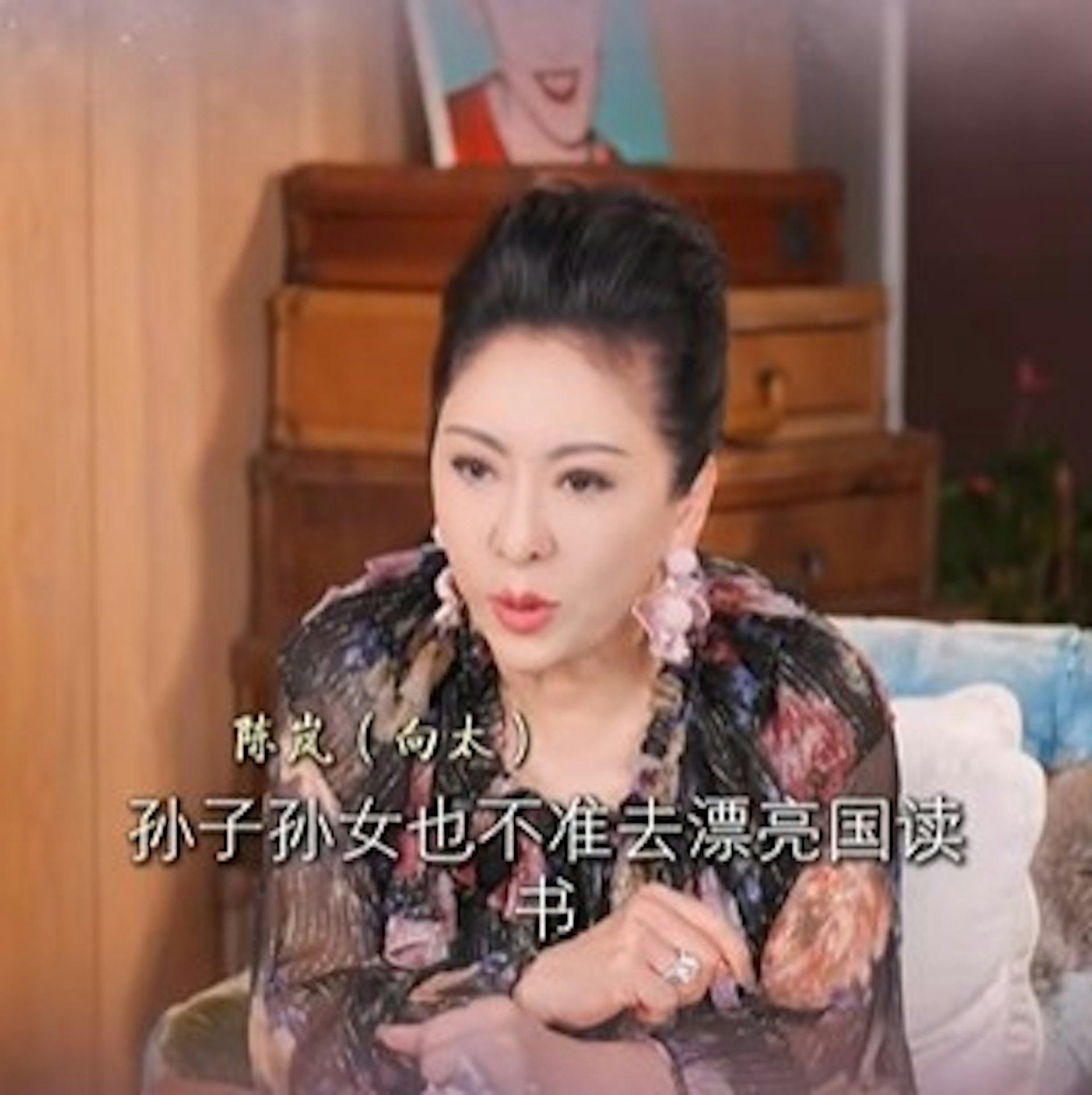 向太不准孫子孫女到美國念書。(圖/翻攝自微博)
