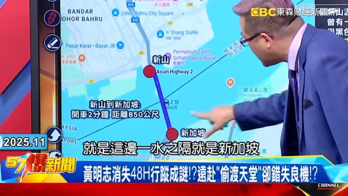 黃敬平的發言遭到大馬網友狠狠打臉。（圖／翻攝自《57爆新聞》YT）