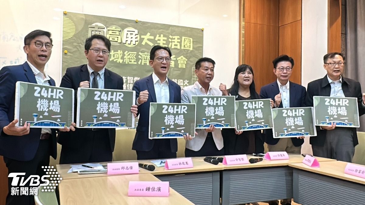 陳亭妃呢?南部7綠委聯合記者會 許智傑邀林俊憲同台