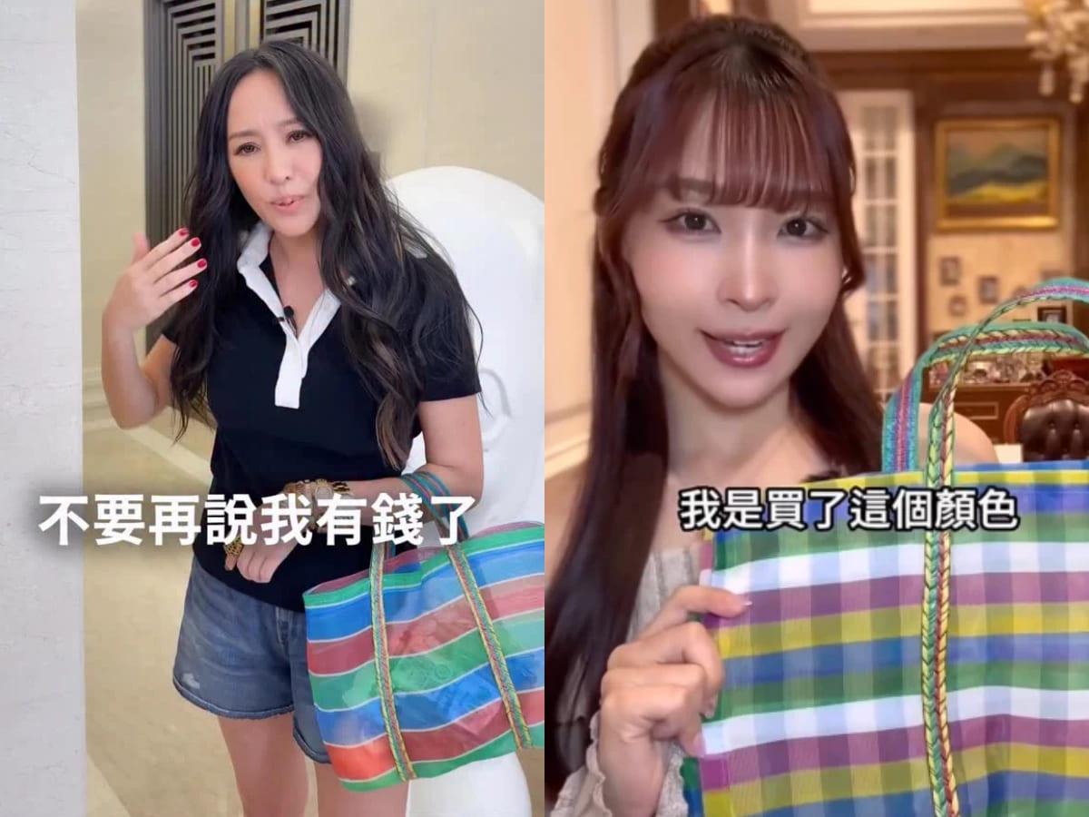 「台灣阿嬤的LV」的茄芷袋在日本是平價奢華的代表。（圖／翻攝自IG@kwanterri、@aiko_738）