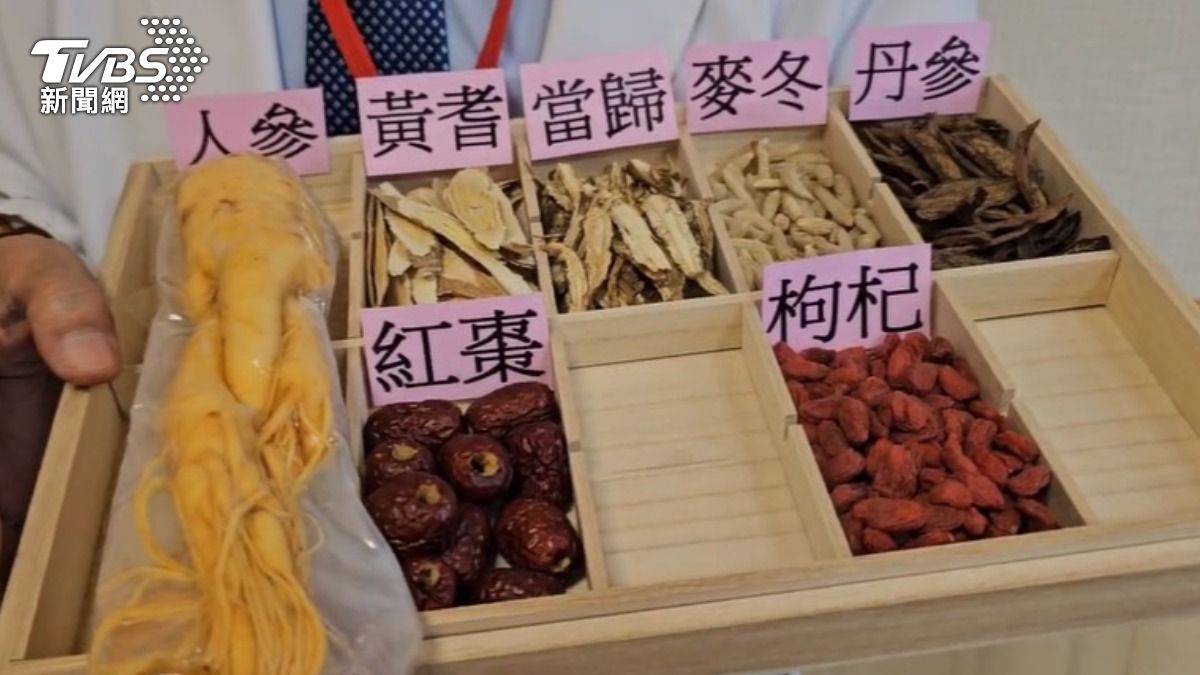 溫和進補的中藥材。(圖/TVBS)