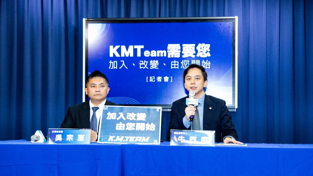 「鄭主席」旋風!國民黨爆入黨潮 20天內激增2405位新血
