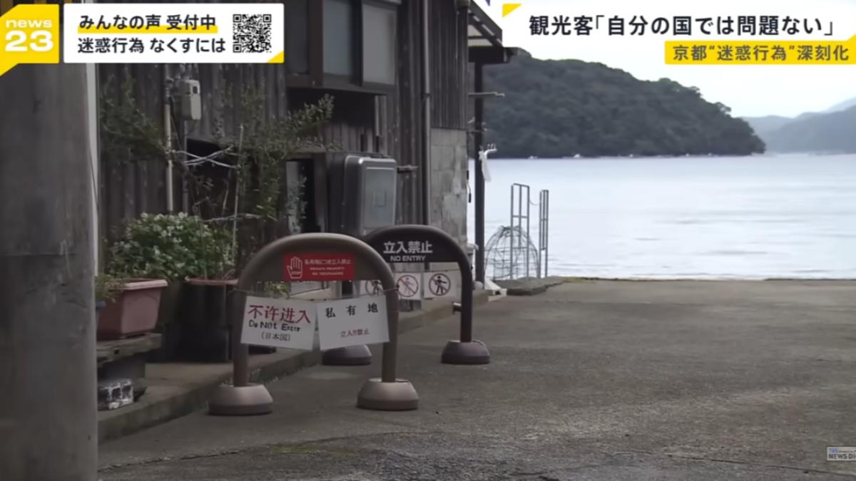 許多舟屋設立告示,要遊客避免闖入私人土地。(圖/翻攝自TBS)