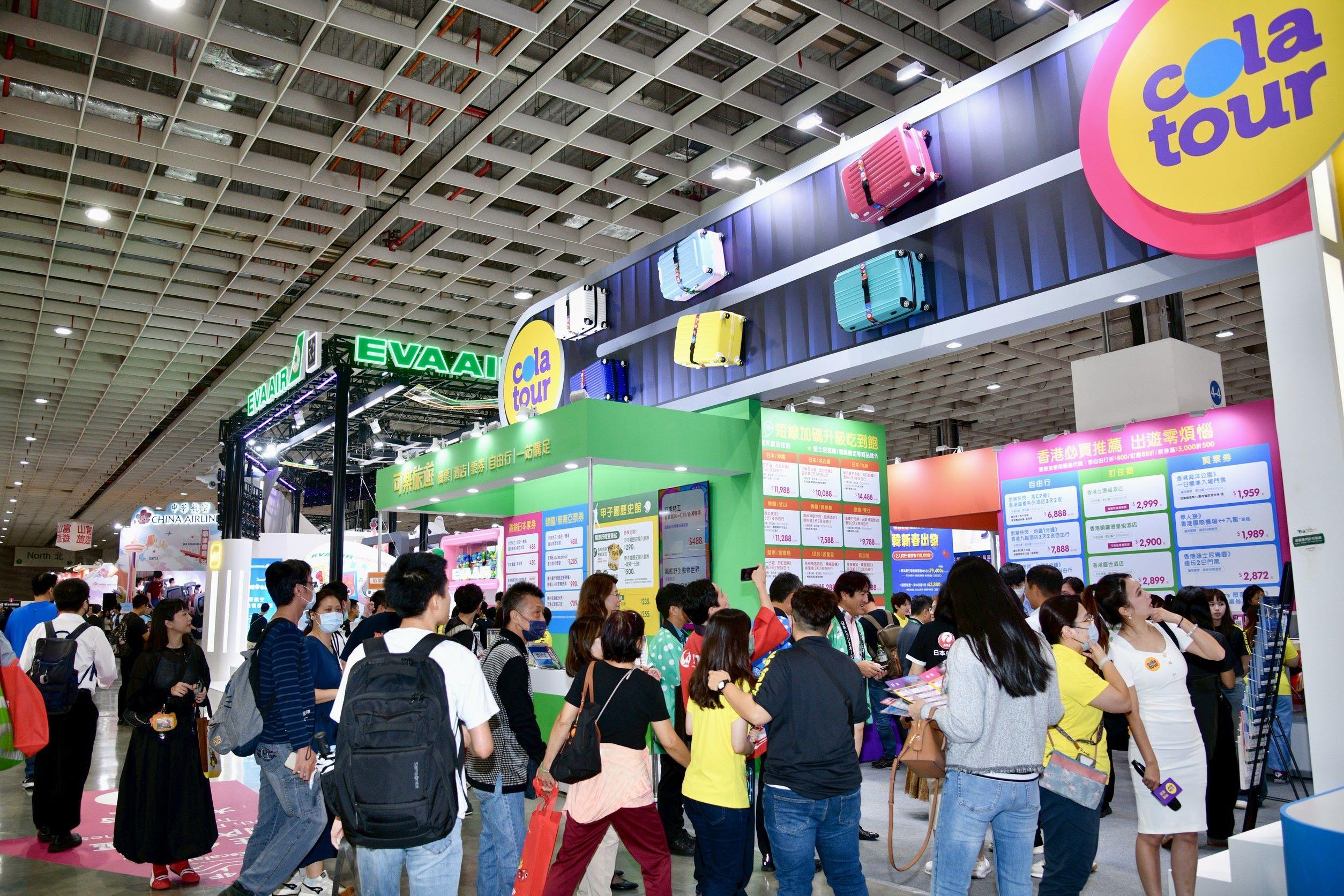 台北國際旅展-2025台北國際旅展-itf-台北國際旅展門票