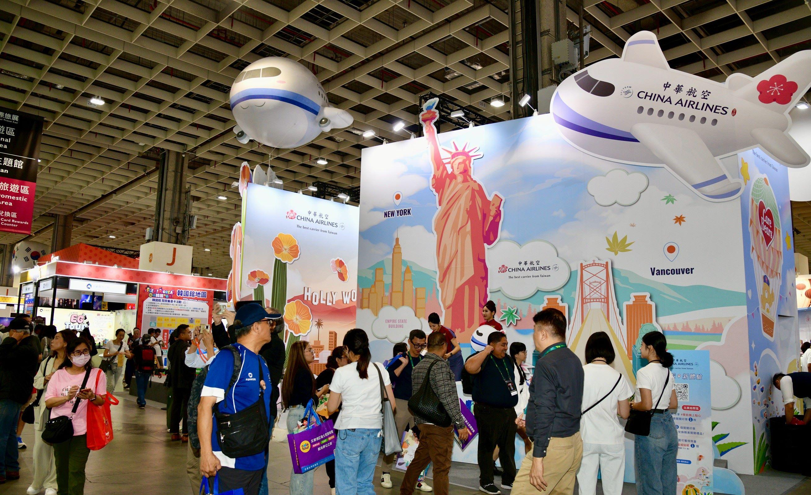 台北國際旅展-2025台北國際旅展-itf-台北國際旅展門票