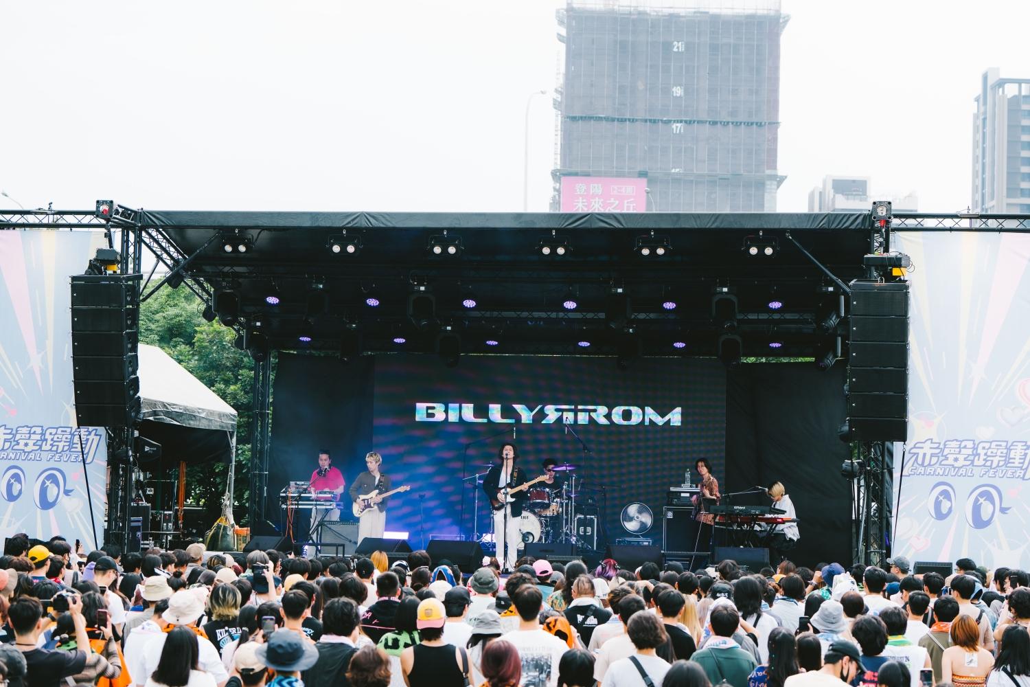 Billyrrom與台灣頗有緣，去年曾參與在台中的赤聲躁動音樂祭。（圖／遠雄創藝、浮現音樂提供）