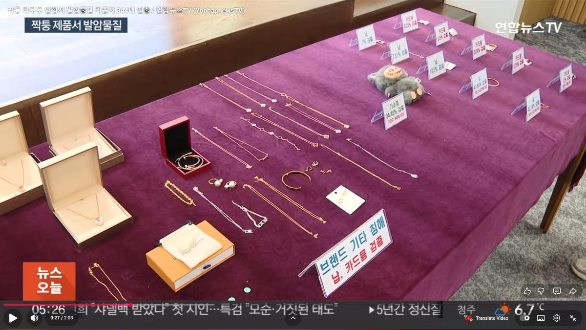 圖/YonhapnewsTV