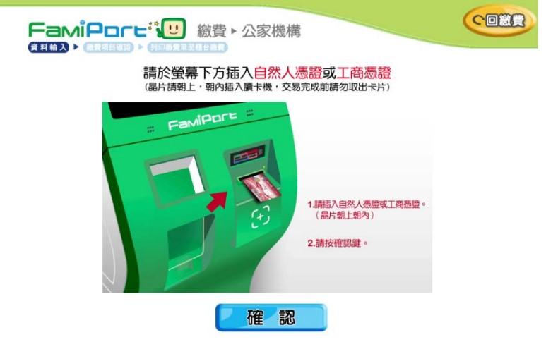 地價稅優惠-地價稅信用卡-地價稅繳費優惠-繳地價稅優惠2025
