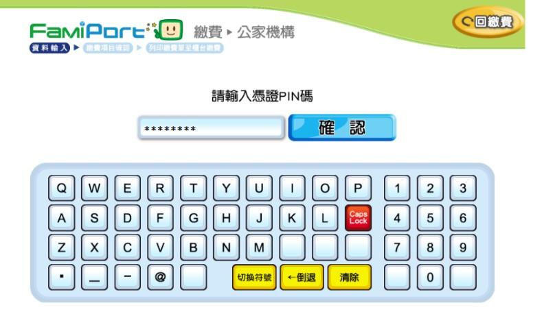 地價稅優惠-地價稅信用卡-地價稅繳費優惠-繳地價稅優惠2025