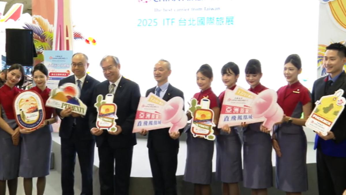 ITF台北國際旅展登場,業者搶搭年末商機。(圖/TVBS)