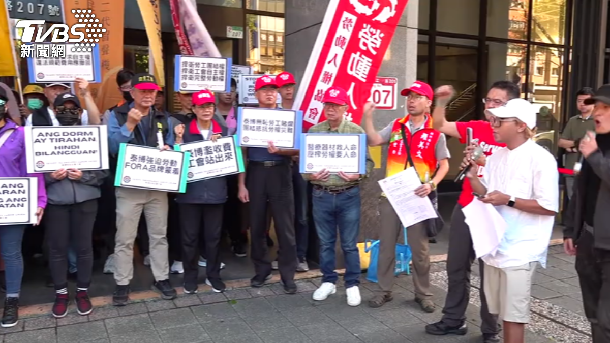 醫材大廠泰博「開除工會幹部」 勞動部怒:絕不容忍