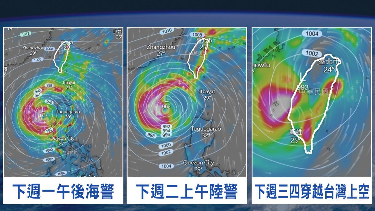 鳳凰颱風-鳳凰颱風動態-鳳凰颱風侵襲率-鳳凰颱風預測路徑-鳳凰颱風假