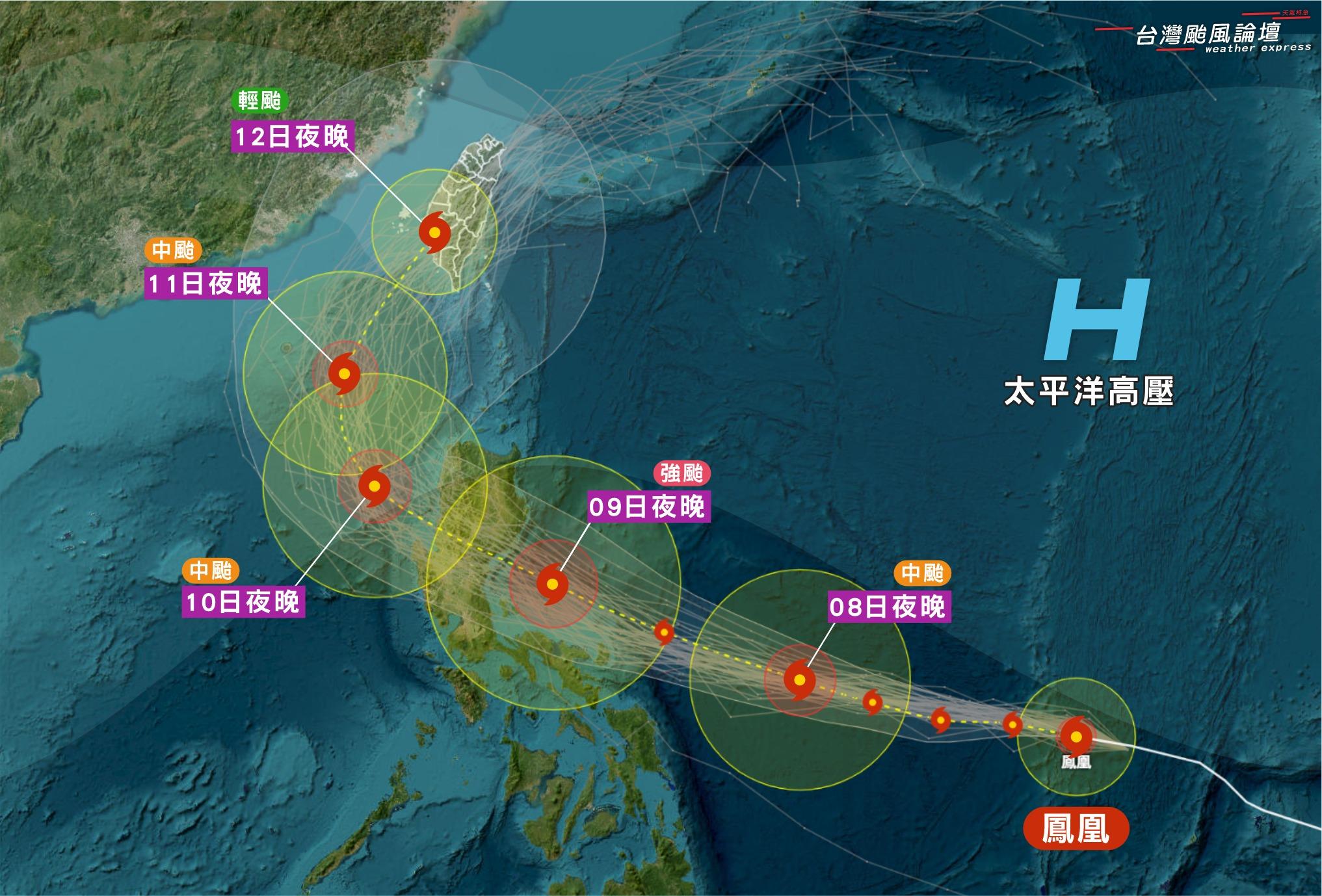 颱風假,鳳凰颱風,颱風,颱風台灣,颱風路徑,颱風動態,最新颱風路徑,最新颱風動態,今日天氣,明天天氣,天氣預測,中央氣象署