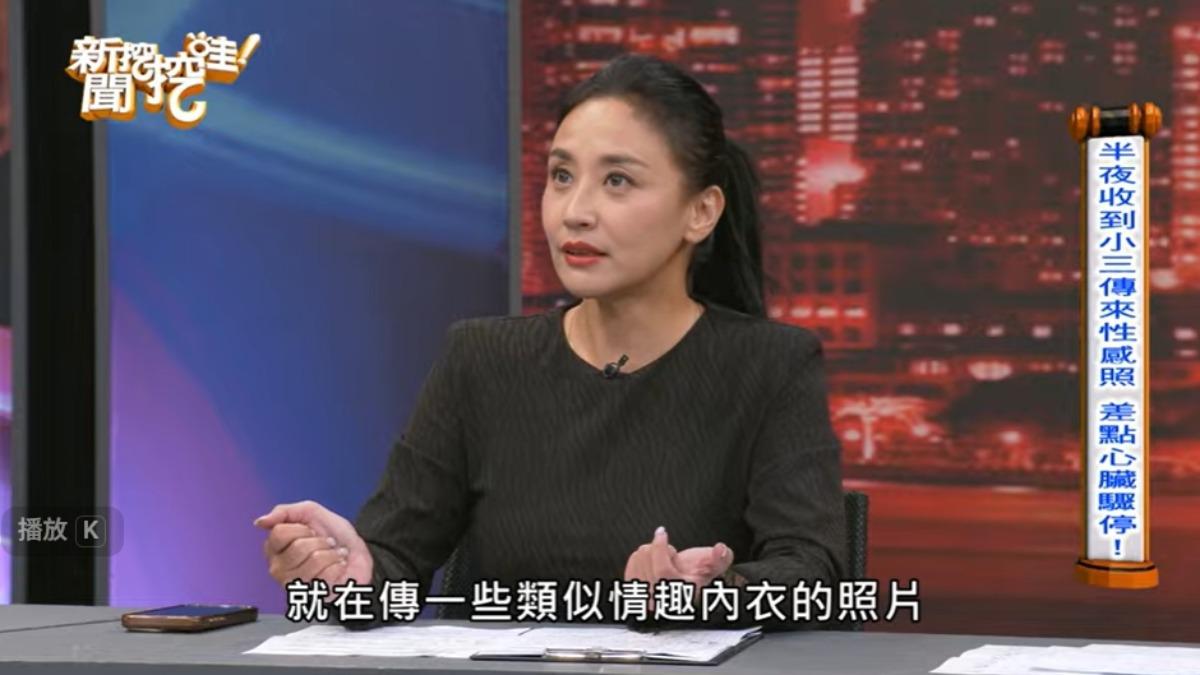 安歆澐婚變。(圖/翻攝自新聞挖挖哇YT)