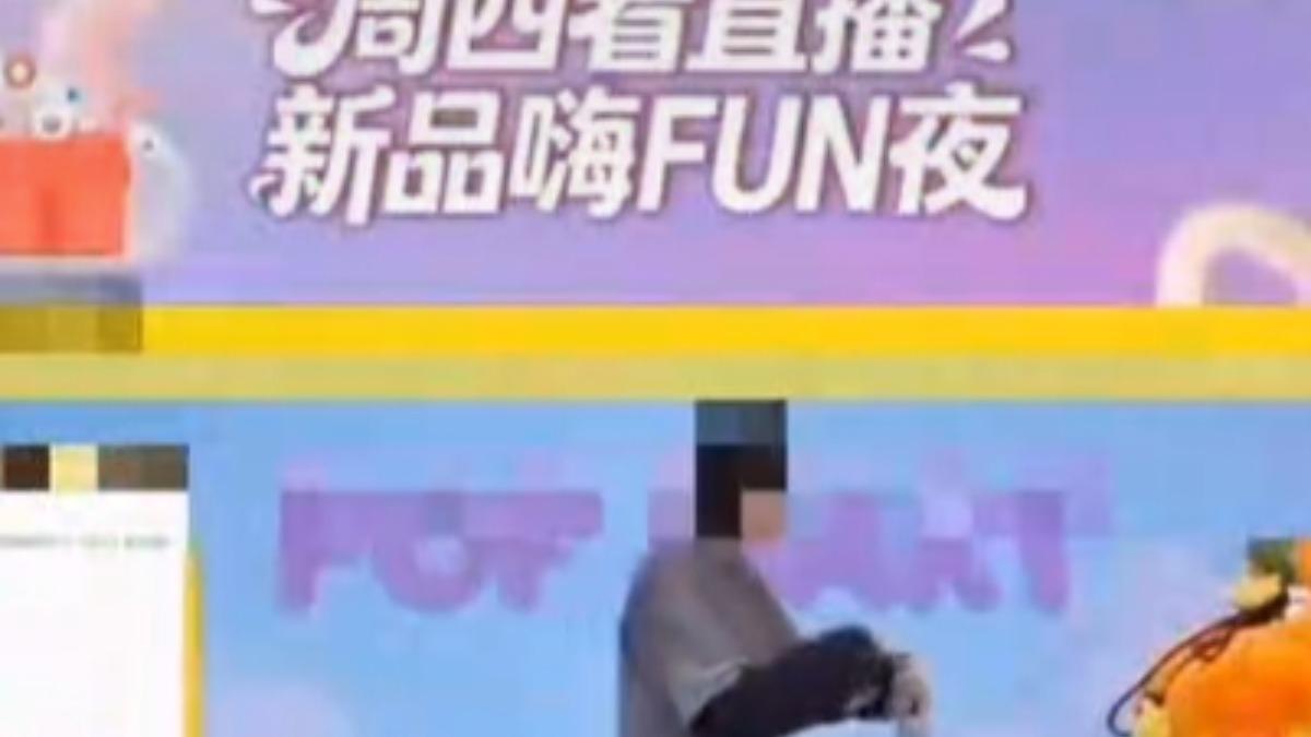 泡泡瑪特員工直播時吐槽盲盒貴。(圖/微博)