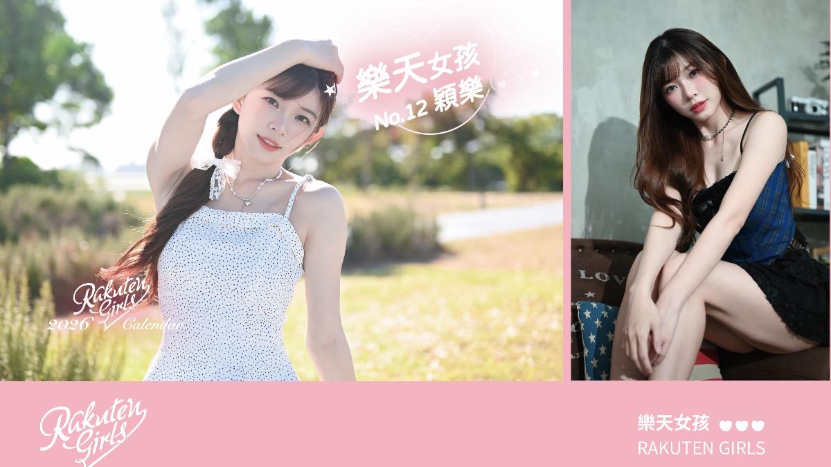 穎樂加碼送原味球衣。(圖/樂天桃猿提供)
