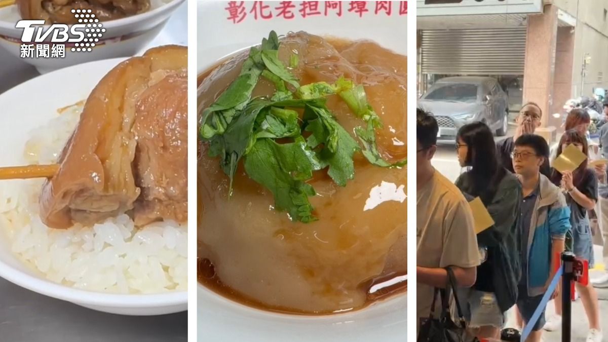 非洲豬瘟解封！肉圓、爌肉飯等15天開賣　饕客搶排人潮曝