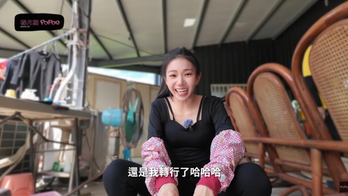 家寧新片體驗農夫獲老闆誇讚！展顏親吐「還是我轉行了？」