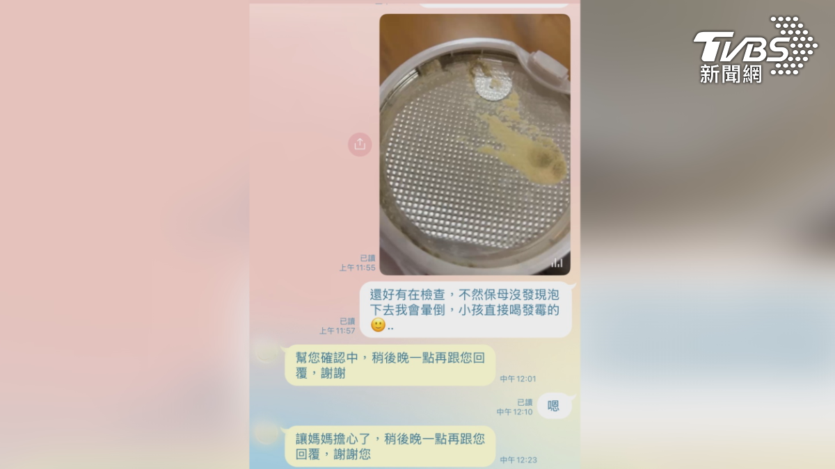 出問題的同款羊奶粉已經暫時下架,架上空蕩蕩寫著捕貨中,對於消費者的疑慮致上歉意,不過沒提到結塊與發霉的原因(圖/TVBS)