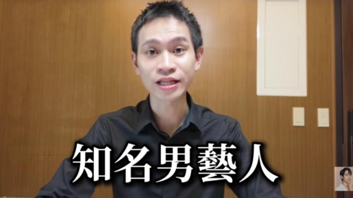 Andy老師控訴張家寧一家抹黑，更有知名男藝人協助。（圖／翻攝自Andy老師 YT）