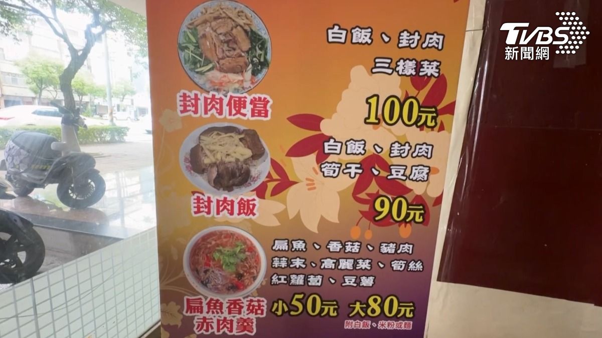 每個月提供6千元餐券,可以兌換他販售的手路菜,如果吃膩了還可以把餐券轉賣,立刻在網上引發討論(圖/TVBS)