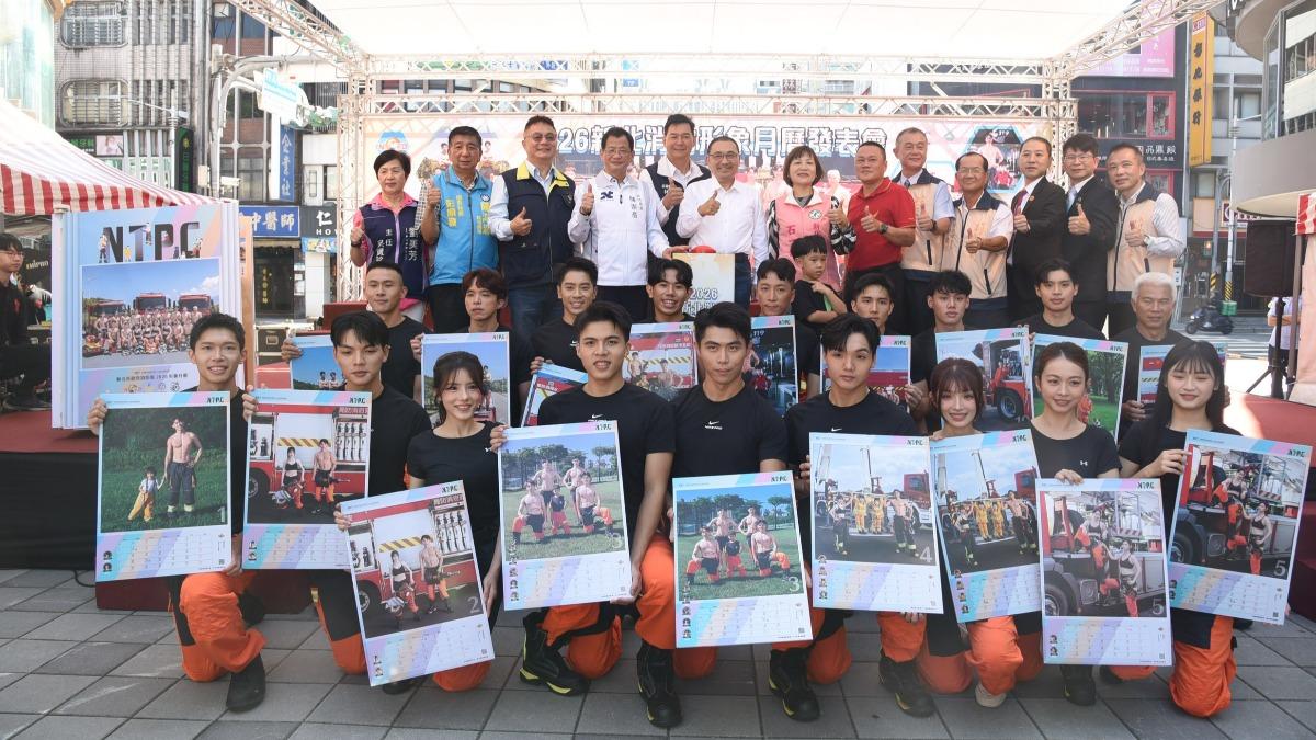 新北市消防月曆今日上午正式展開義賣。（圖／新北市消防局提供）