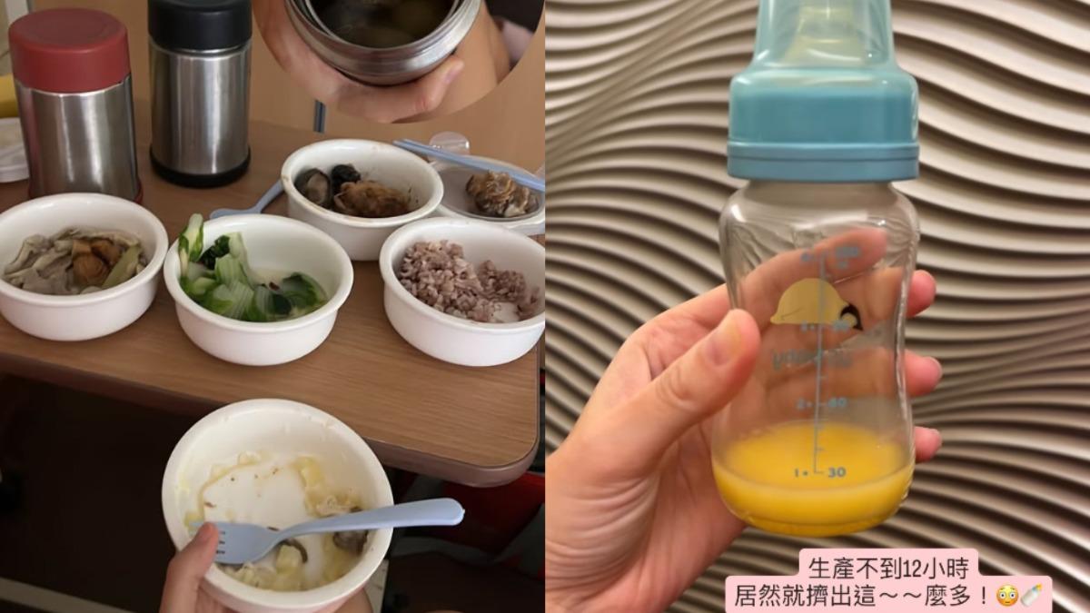 佳娜的月子餐、母乳。(圖/翻攝自Instagram/_tatiana_lin)