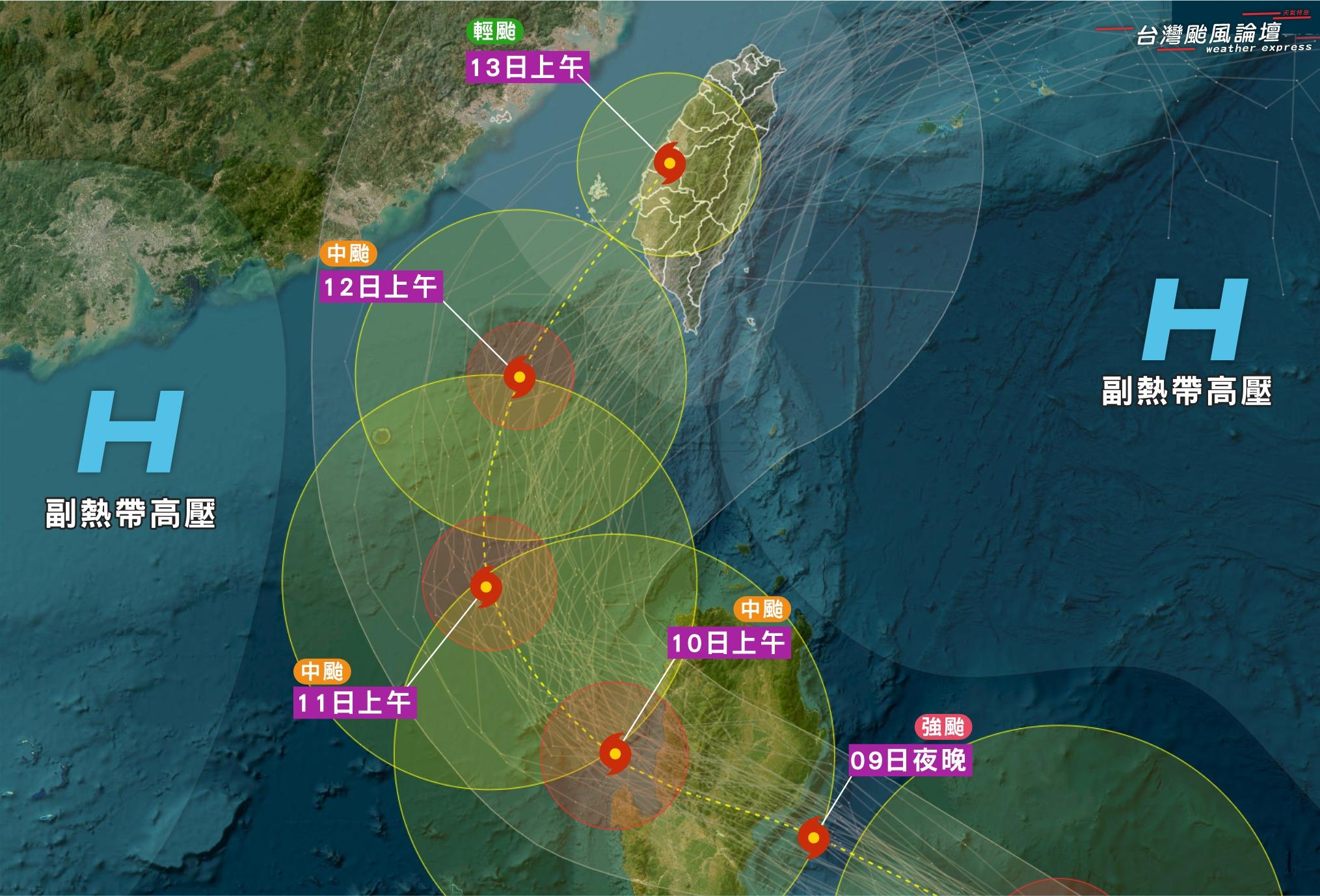 颱風-鳳凰颱風-颱風鳳凰-最新颱風動態-最新颱風路徑-颱風路徑-鳳凰颱風路徑-颱風假-颱風台灣
