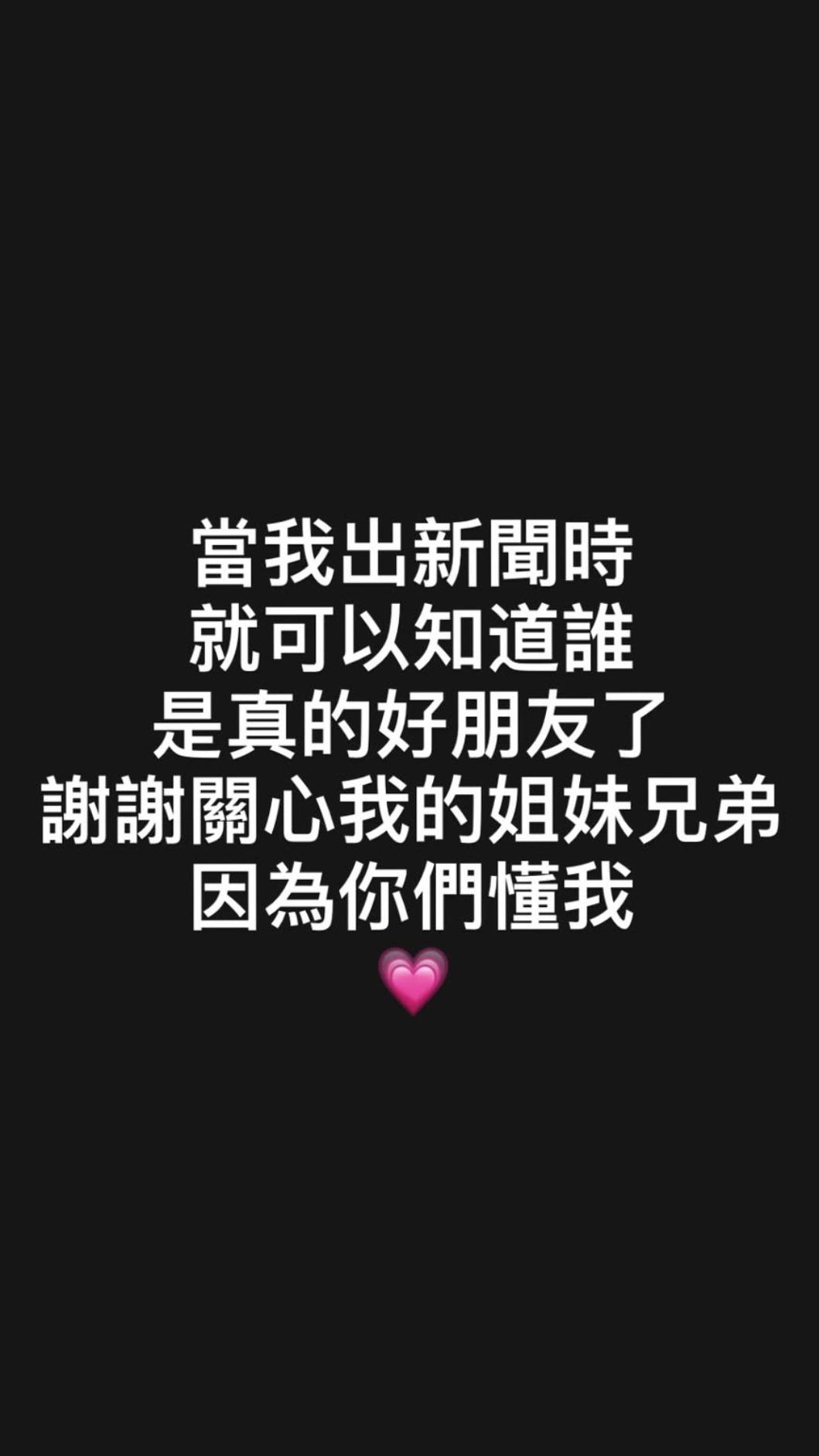 雪碧遭爆料後,在IG以黑底白字發文做出回應。(圖/翻攝雪碧IG)