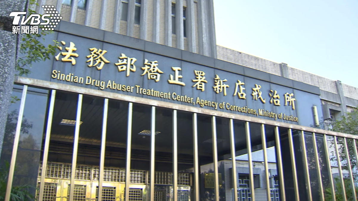 新店戒治所護理師控遭醫檢師痛毆、同事撕破臉互告。 (圖/TVBS)