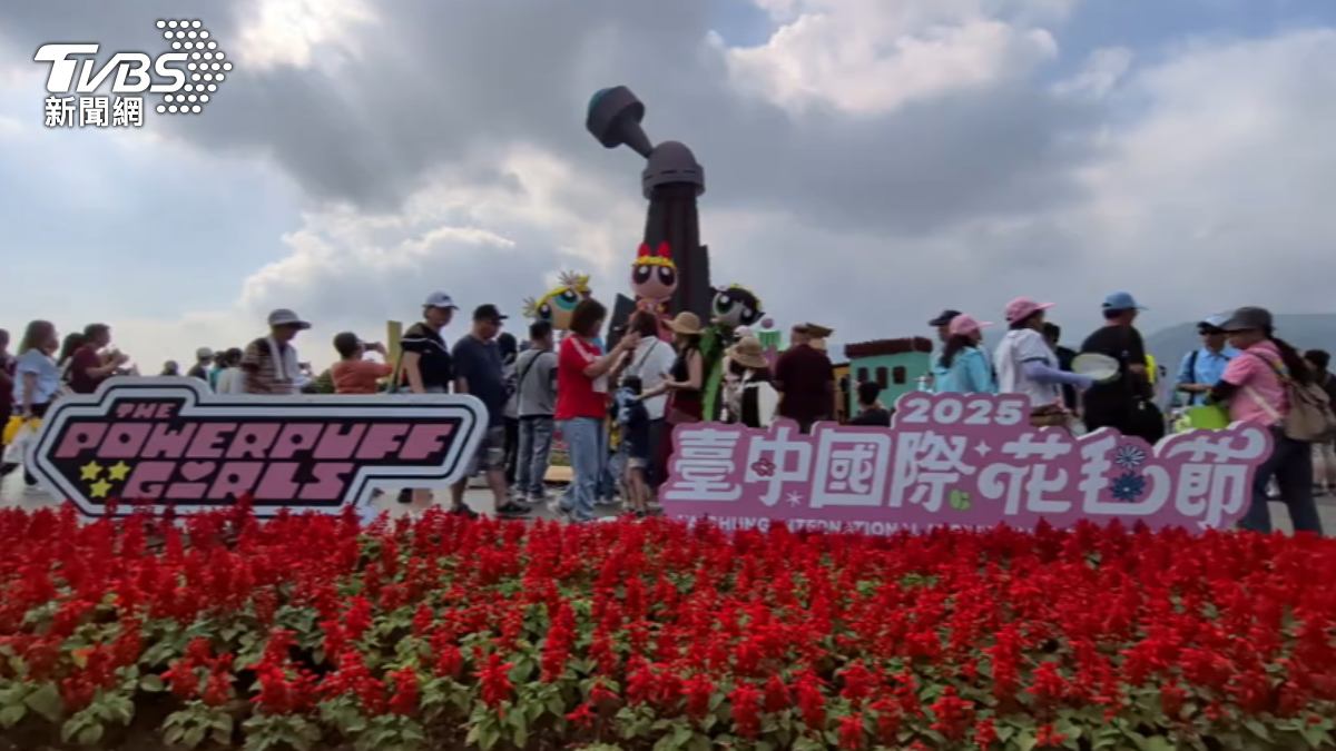圖／TVBS