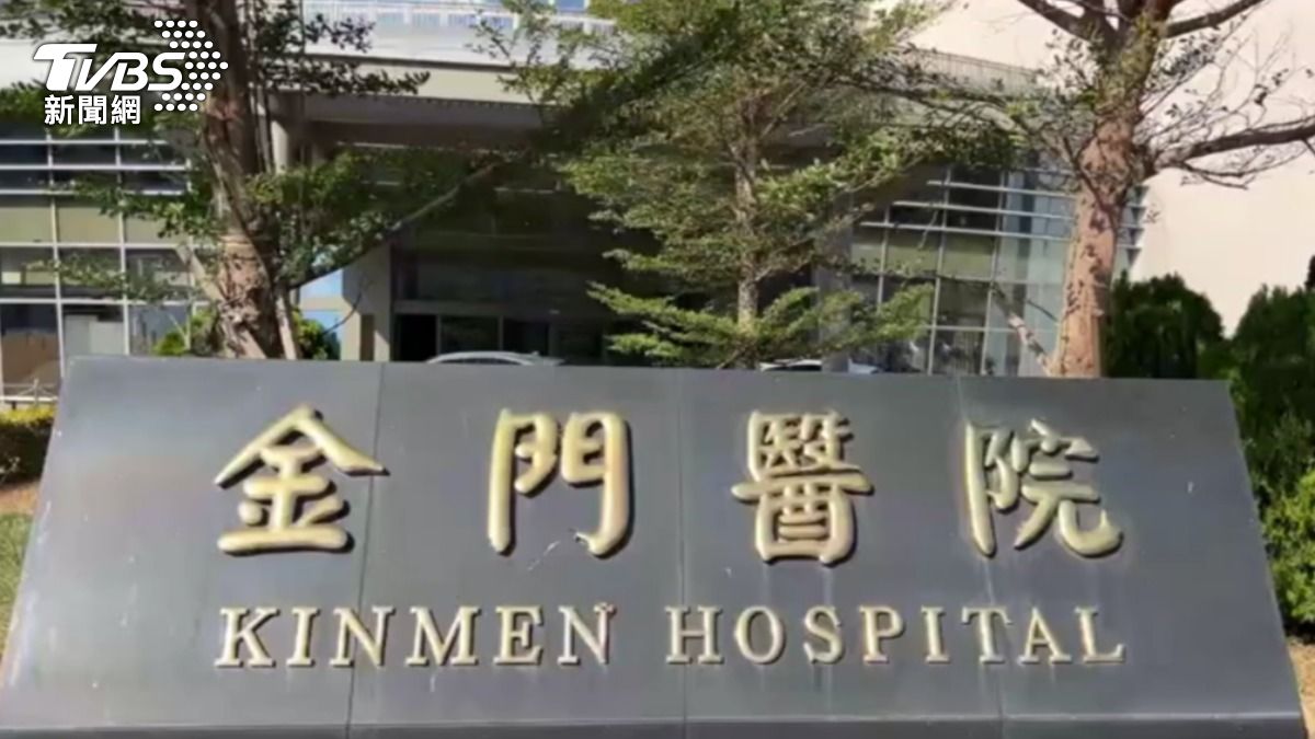 金門醫院發生疫苗接種缺失。（圖／TVBS）