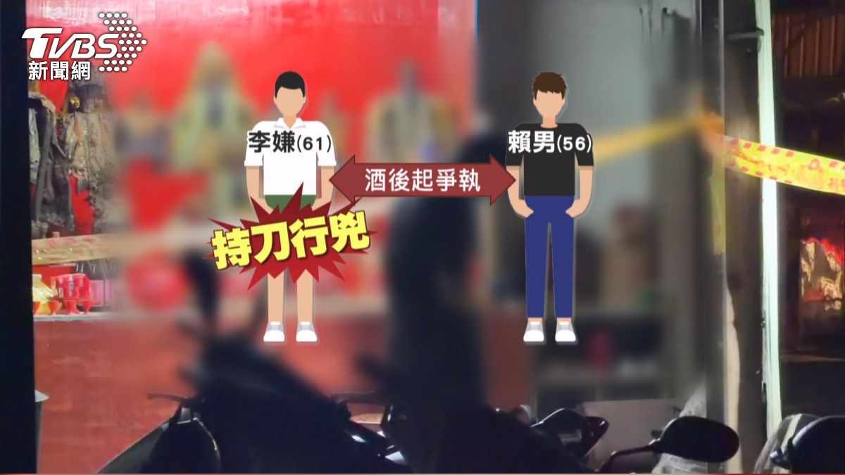 61歲男持刀刺朋友　友臟器外露險喪命。(圖／TVBS)