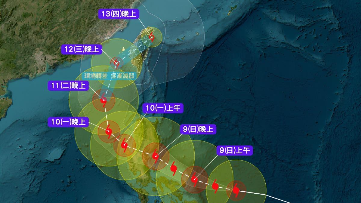 天氣/鳳凰颱風變壯了!「眼牆鞏固」再增強 7縣市雨下到紫爆