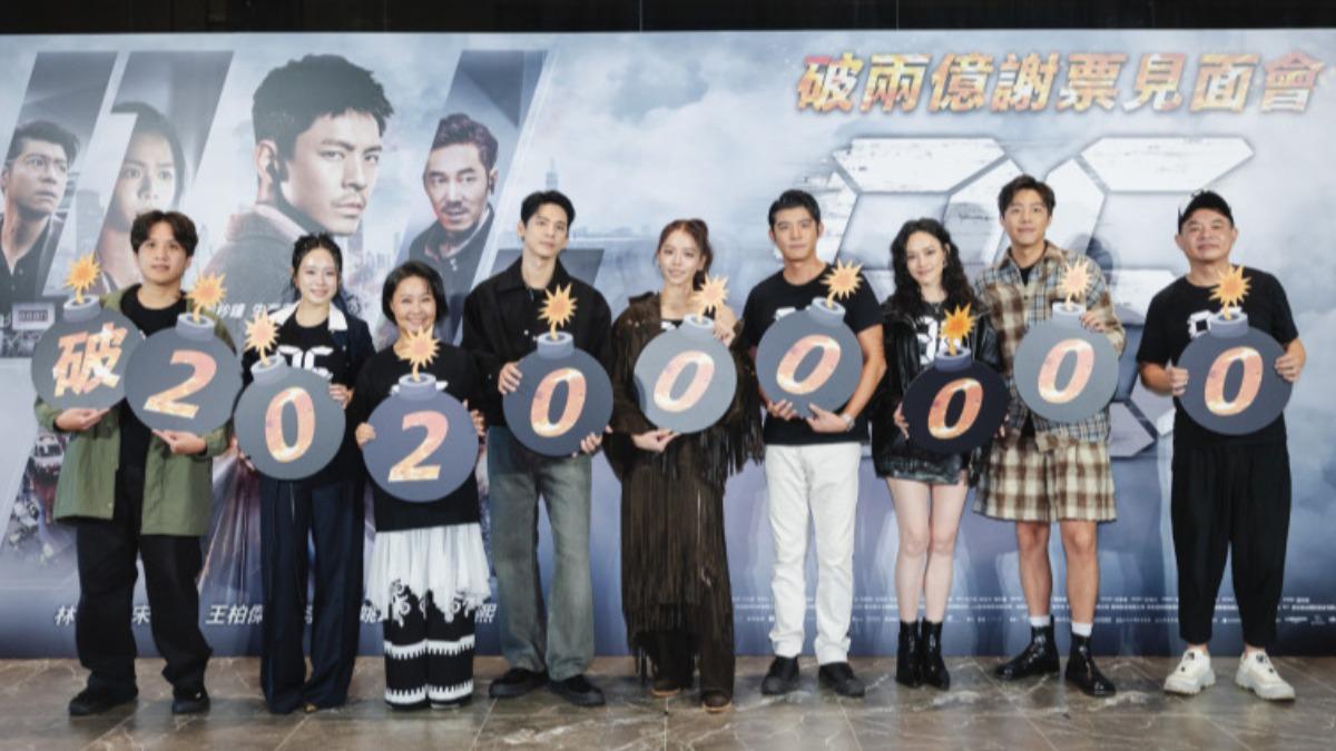 《96分鐘》爽破2億登年度國片冠軍　王柏傑現身笑喊：林柏宏叫我別混了