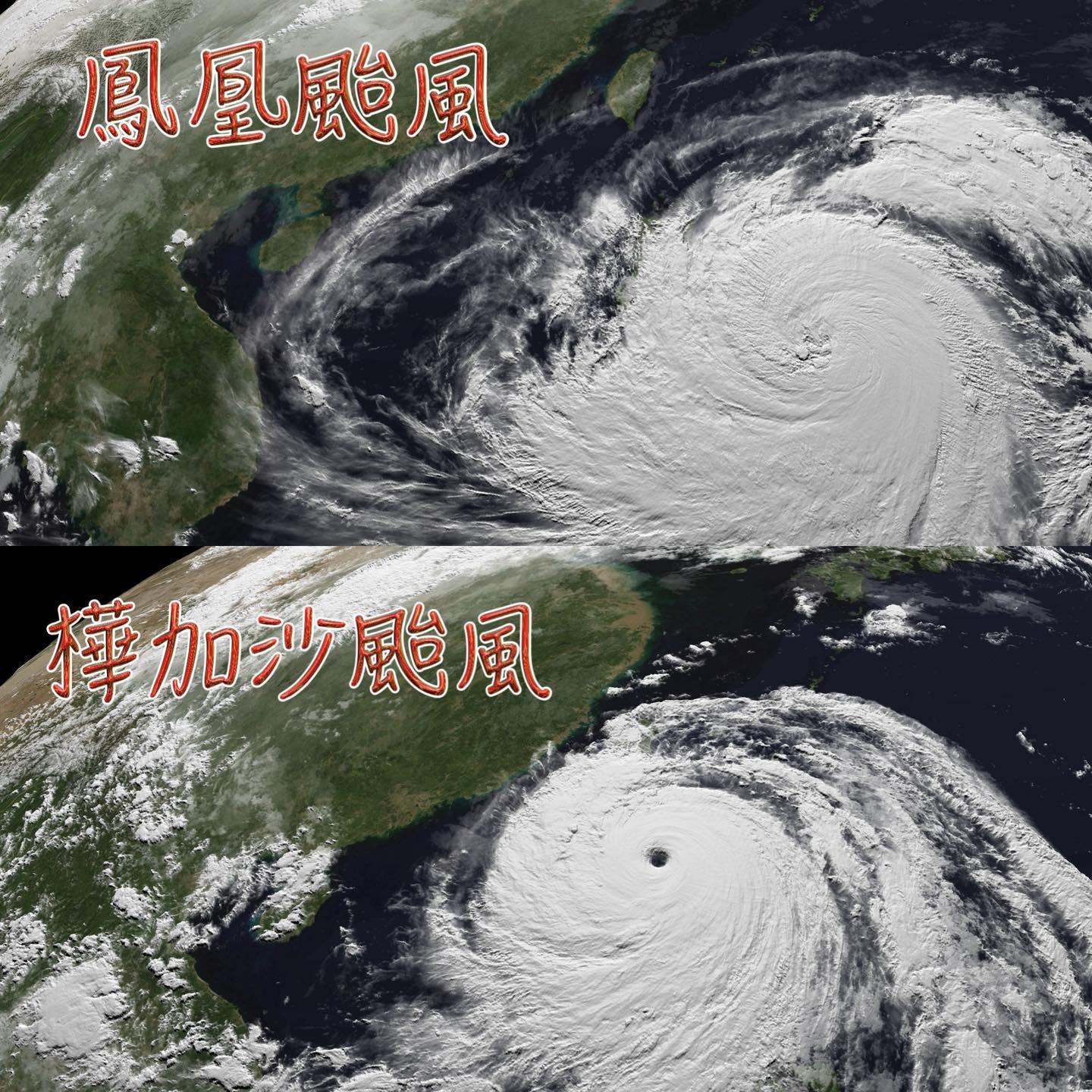 颱風-颱風路徑-最新颱風路徑-最新颱風動態-颱風台灣-颱風鳳凰