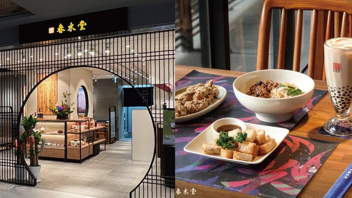 春水堂融合台灣茶飲與在地美食,打造「茶飲+餐食」的雙重享受。(圖/翻攝自春水堂 Chun Shui Tang FB)