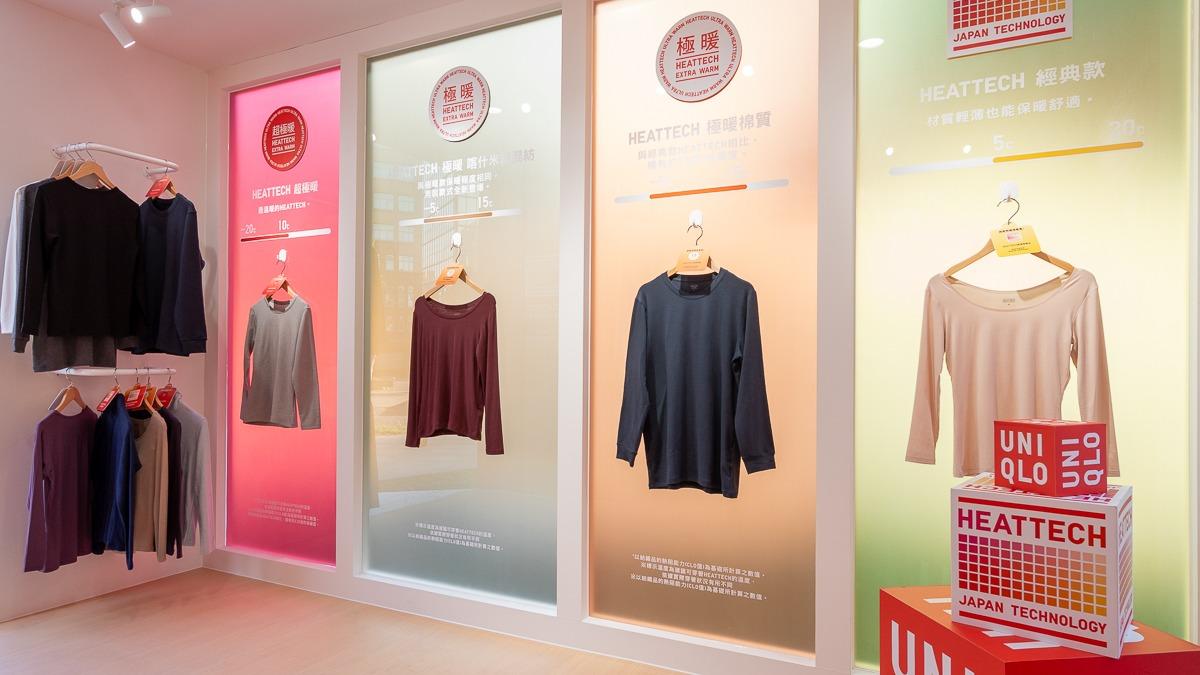 UNIQLO發熱衣免費送限一天!活動辦法看這 NET下殺3折