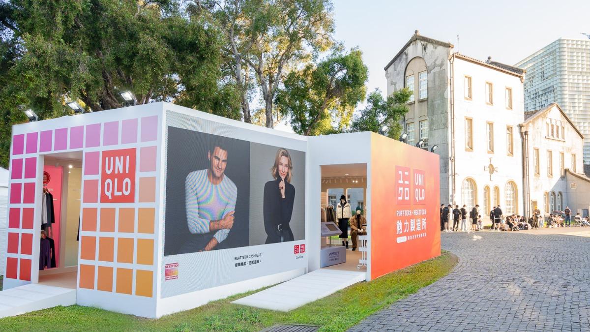 UNIQLO熱力製造所8、9日在華山登場。（圖／翻攝自UNIQLO Threads）