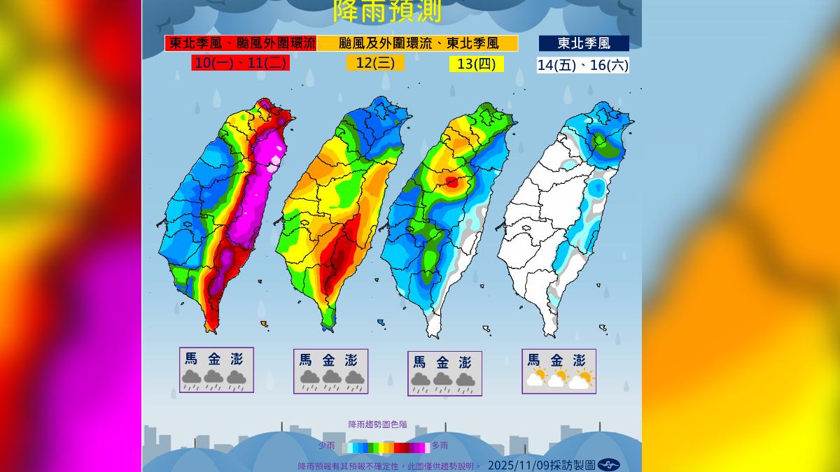 未來一週降雨熱區曝。(圖/氣象署提供)