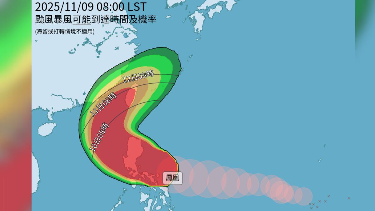 暴風侵襲率，台南91%.高屏雲嘉中彰苗破8成。（圖片來源／氣象署）